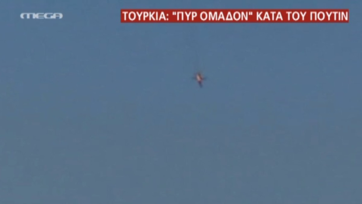 Τουρκία κατά Πούτιν