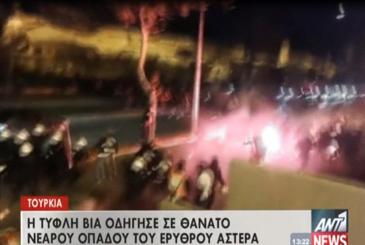 Τουρκία: Νεκρός σε επεισόδια
