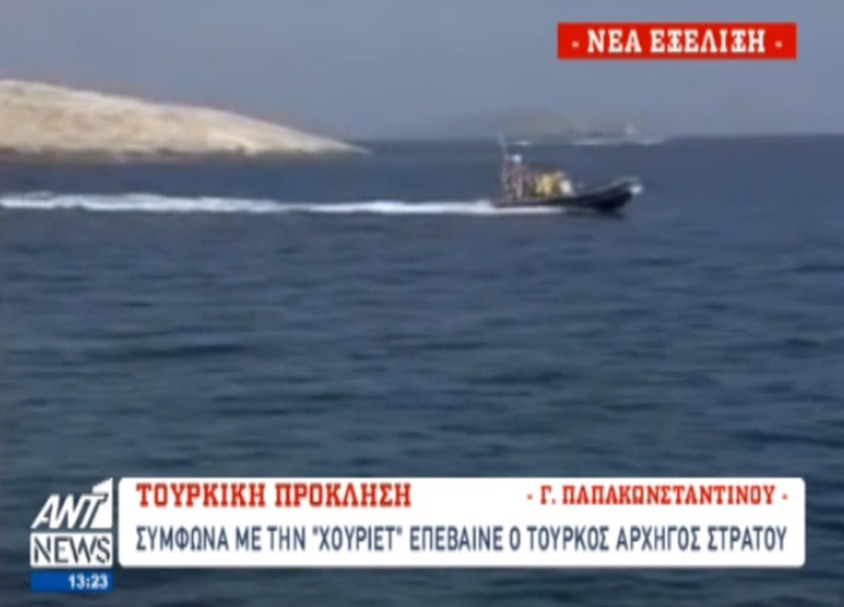 Τουρκική πρόκληση στα Ίμια