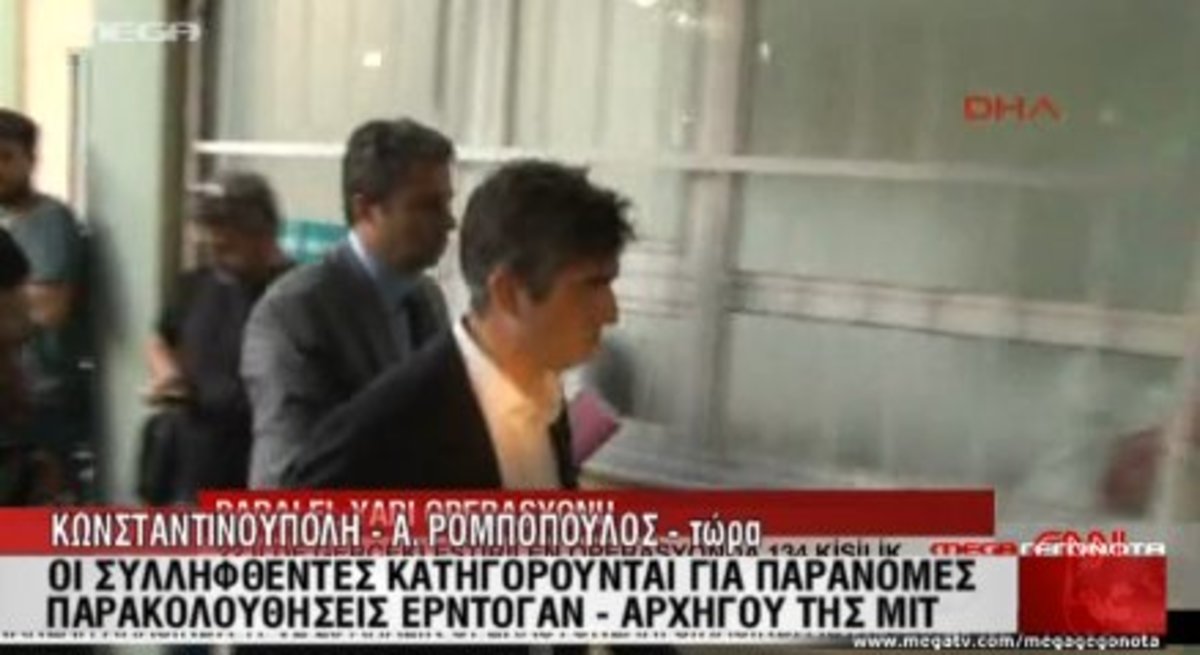 Συλλήψεις αστυνομικών στην Τουρκία