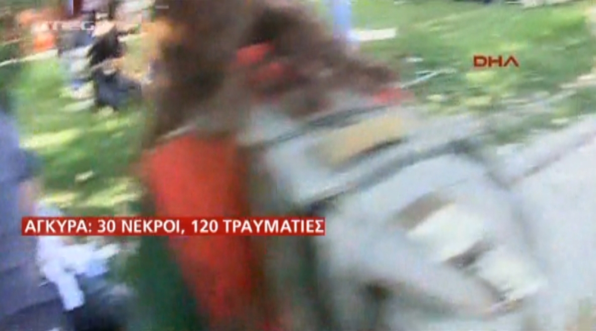 30 νεκροί στην Τουρκία