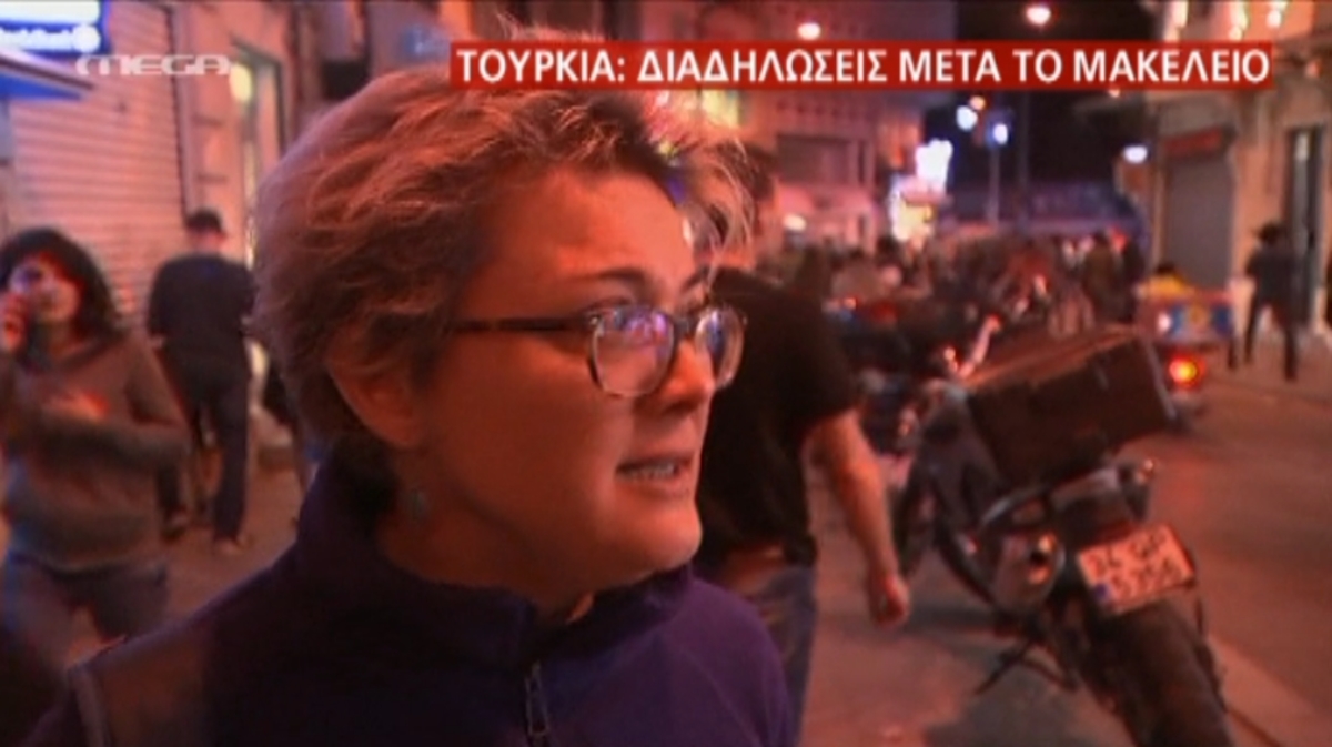 Τουρκία: Διαδηλώσεις για μακελειό