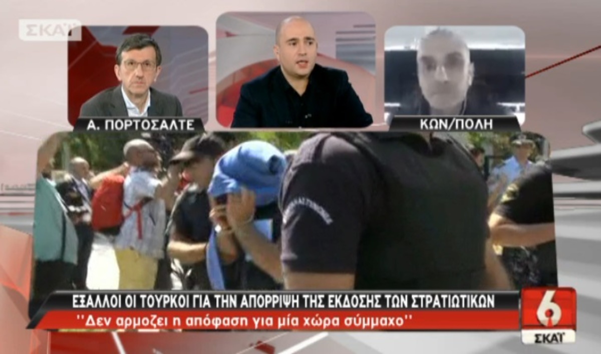 Τούρκοι για στρατιωτικούς