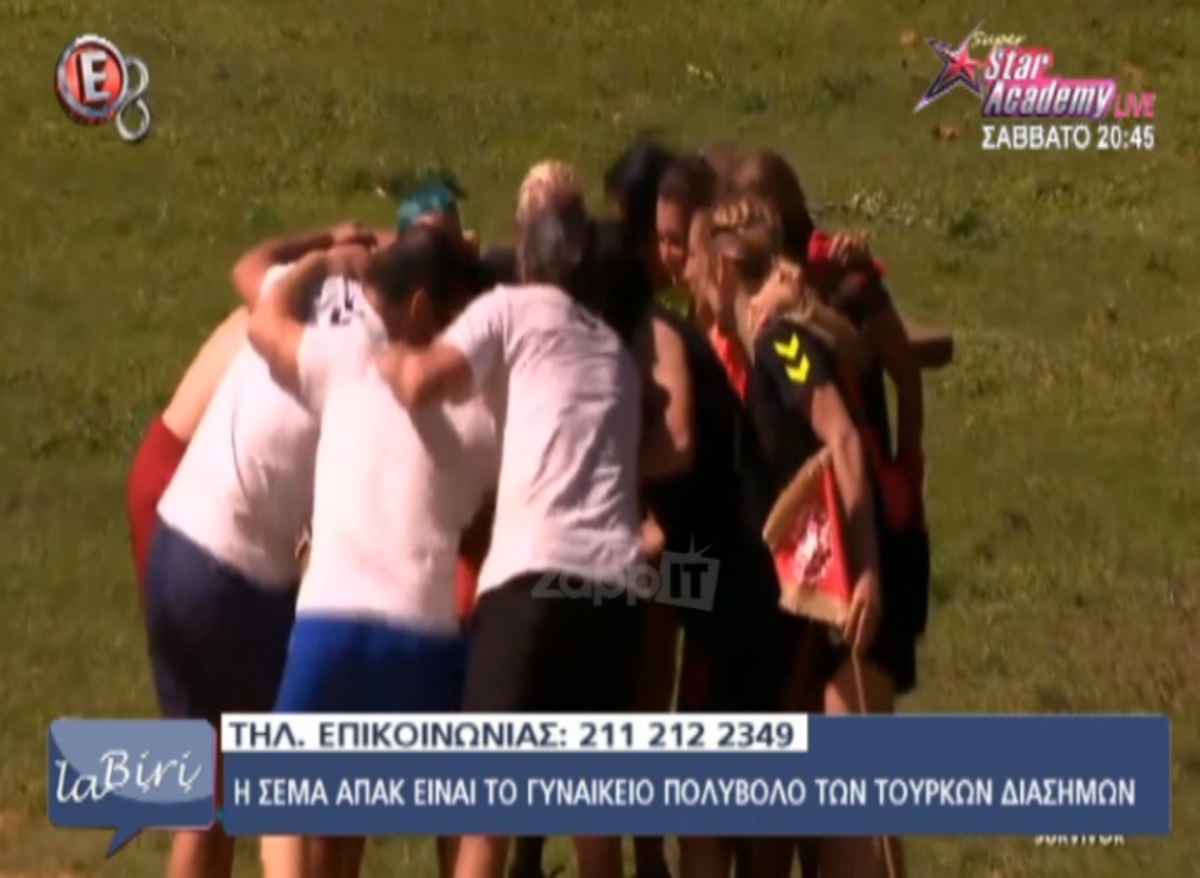 Αυτοί είναι οι “σκληροτράχηλοι” Τούρκοι που θα παίξουν σήμερα με τους Έλληνες!