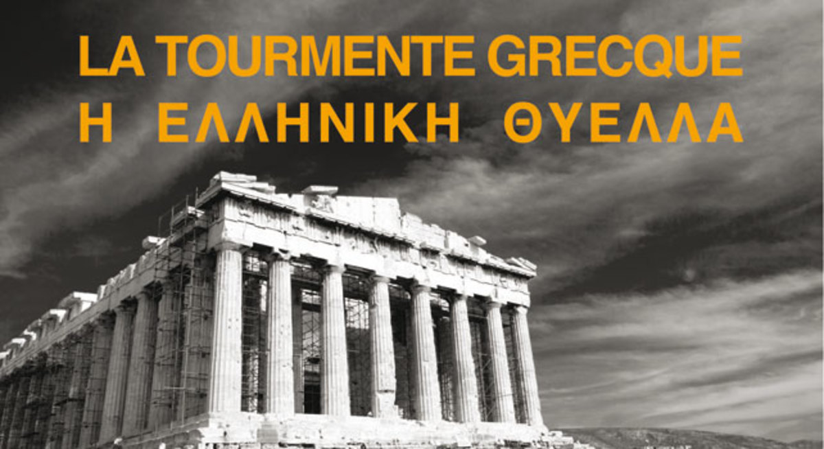 “Η Ελληνική Θύελλα” – Το γαλλικό ντομικαντέρ για την Ελλάδα και την κρίση
