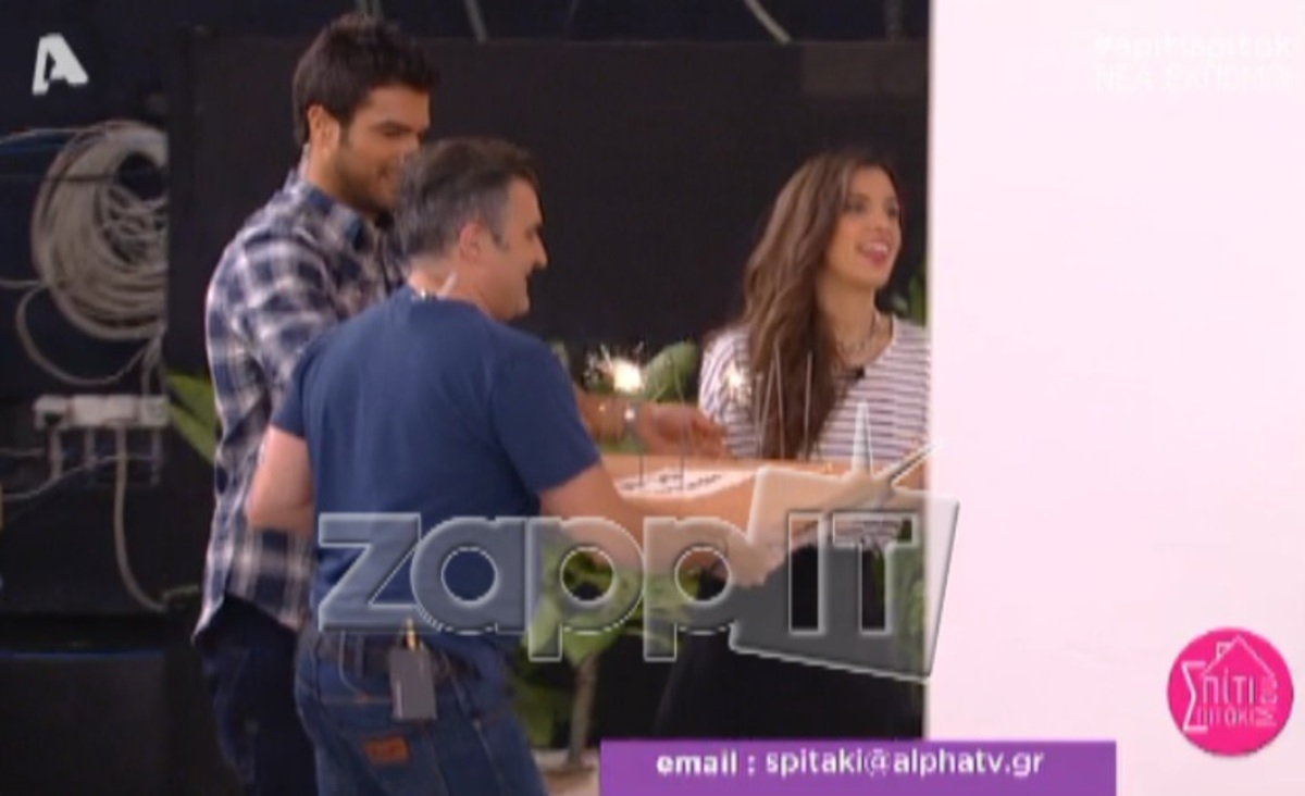 Τρία άτομα κουβαλούσαν την τούρτα γενεθλίων της Κωνσταντίνας Σπυροπούλου!