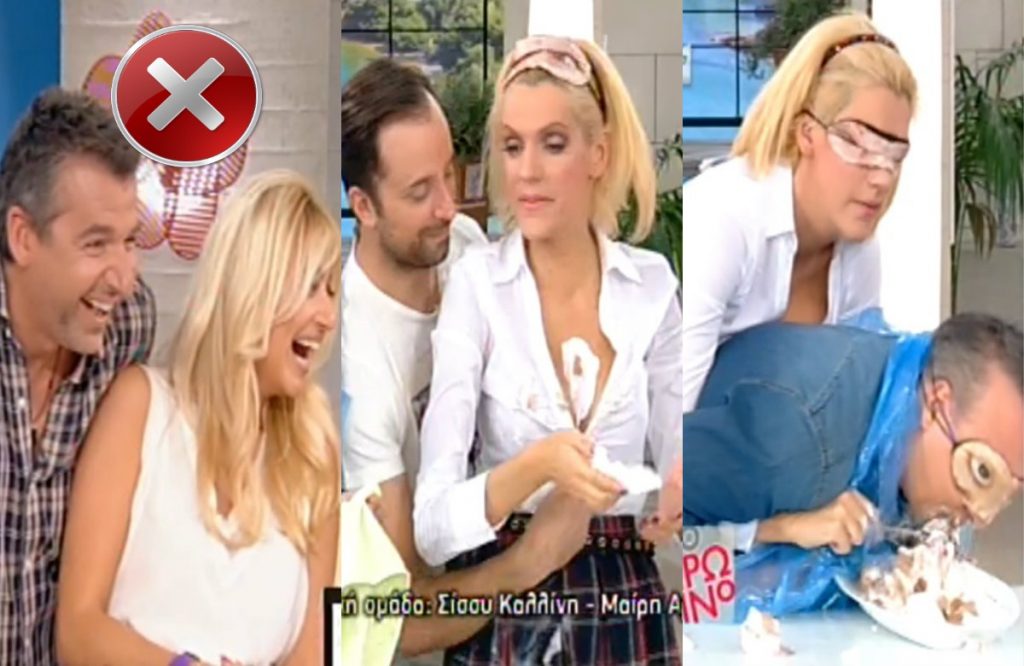 Εκτός ελέγχου στο Πρωινό! Έβαλαν σαντιγί στο στήθος της Σάσας Σταμάτη!