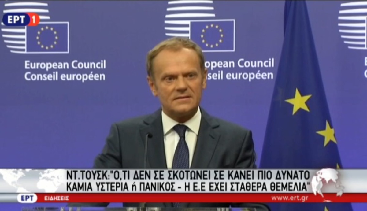Δηλώσεις Τουσκ και Σουλτς