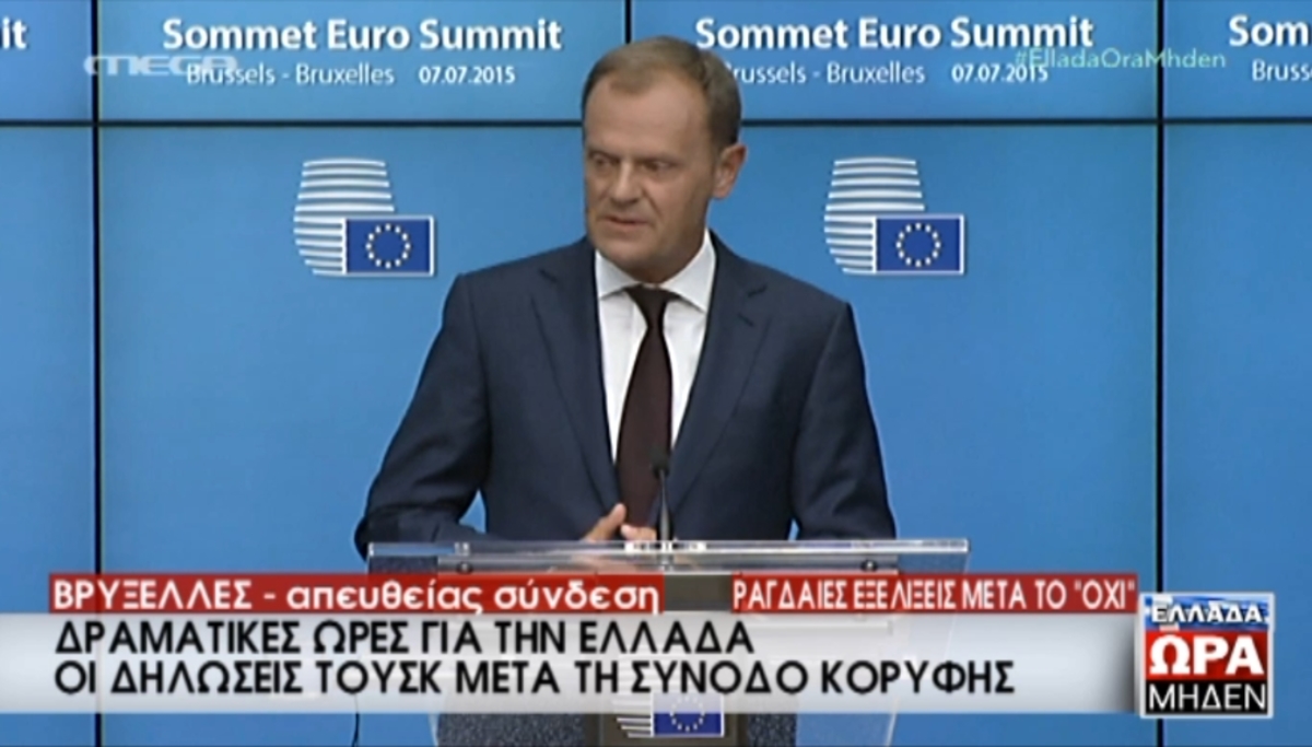 Δηλώσεις Τουσκ