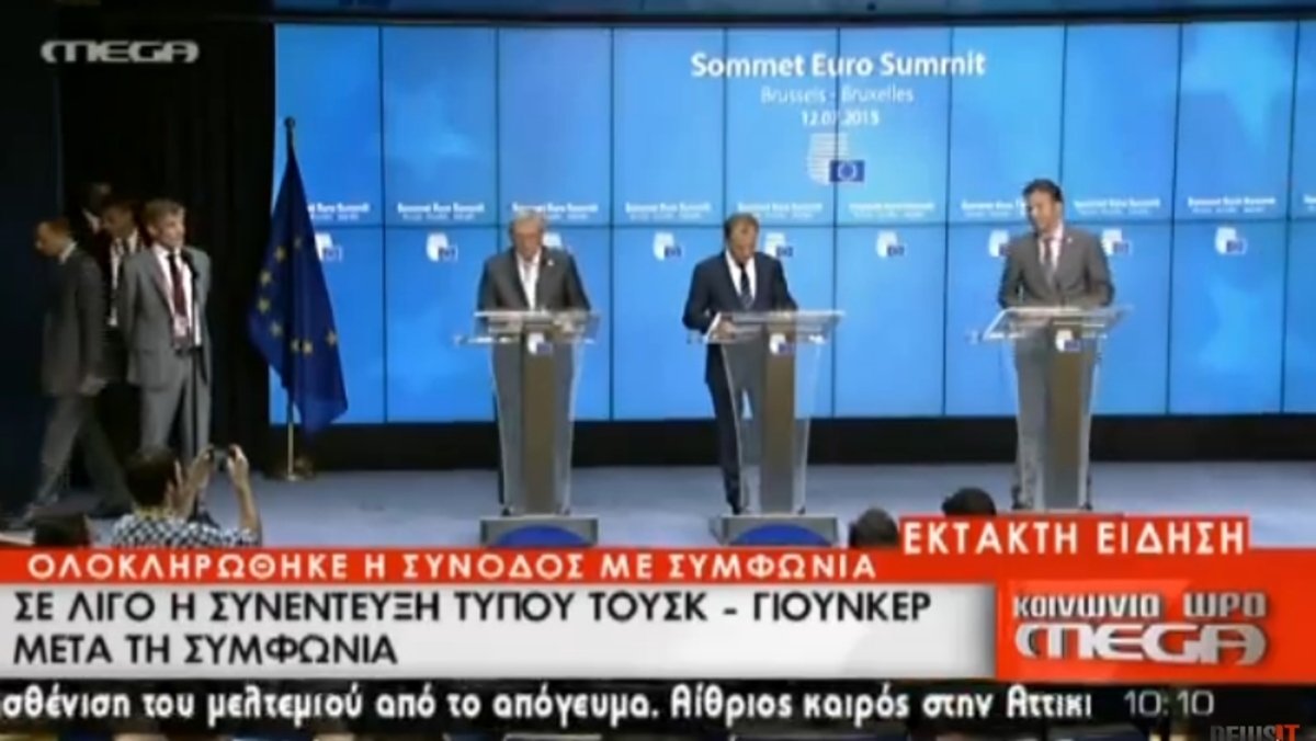 Τουσκ: Έχουμε Greekment