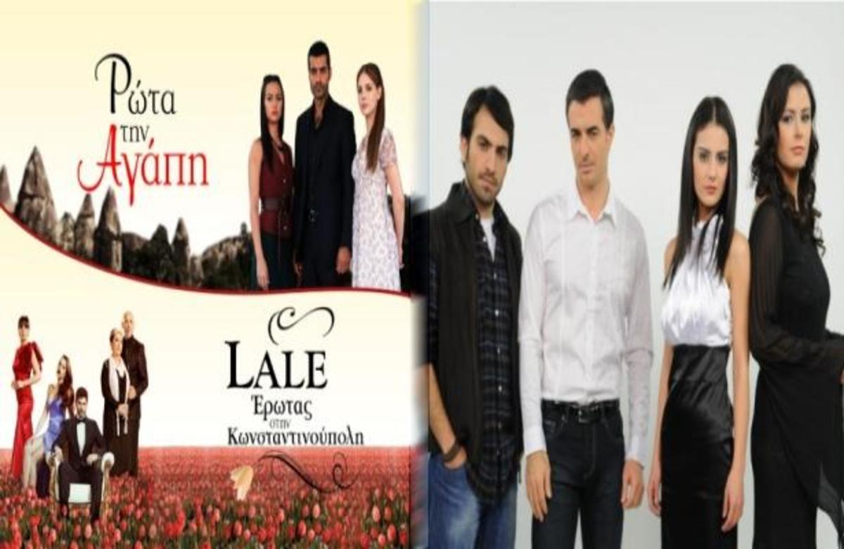 “Τουρική εισβολή” σε Alpha και Mega!