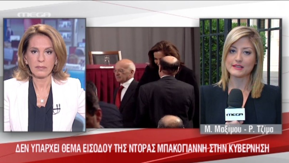 Τα καλύτερα των δελτίων