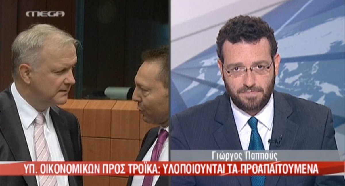 Θρίλερ για εκταμίευση δόσης