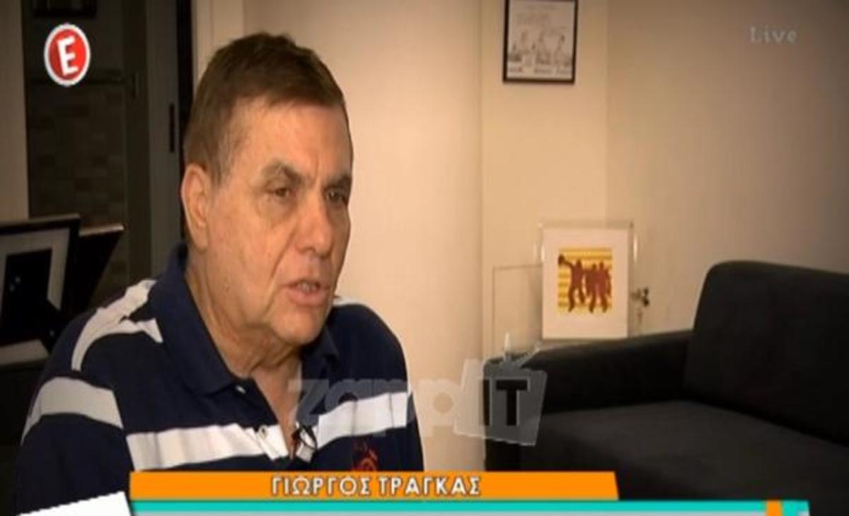 Ο Γιώργος Τράγκας αποκάλυψε γιατί οπλοφορεί: «Κάθε πρωί κουβαλάω μαζί μου ένα μάγκνουμ…»