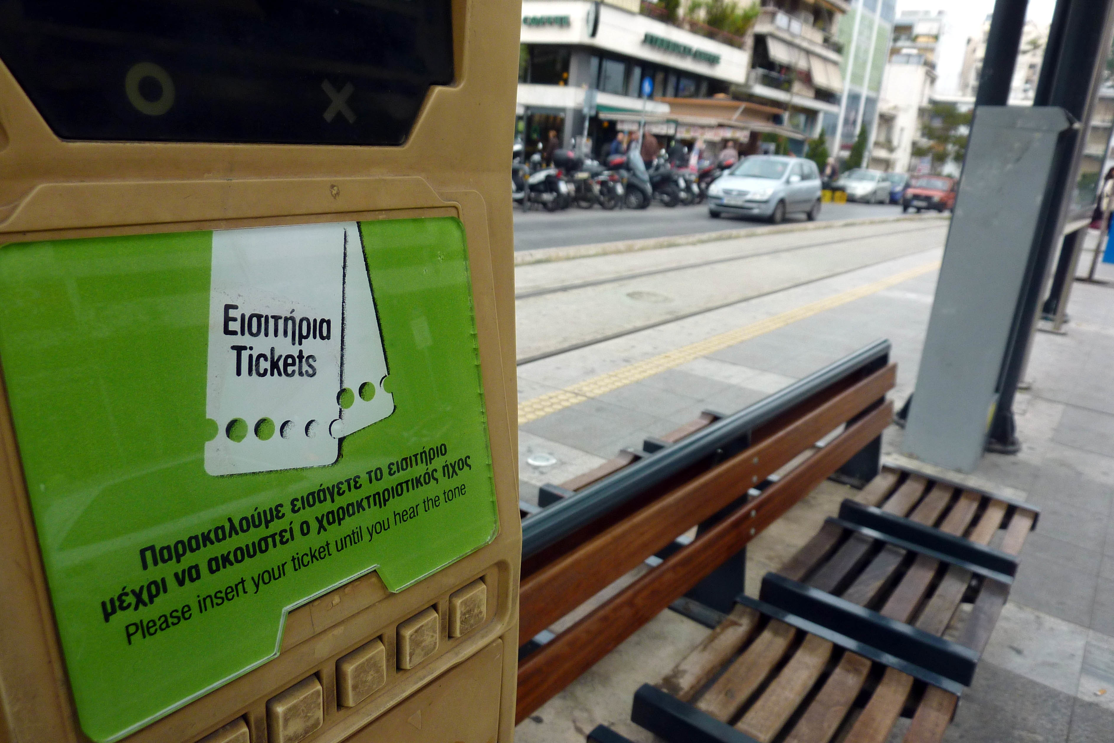 Με “πατέντα” έκλεβαν μηχανήματα έκδοσης εισιτηρίων