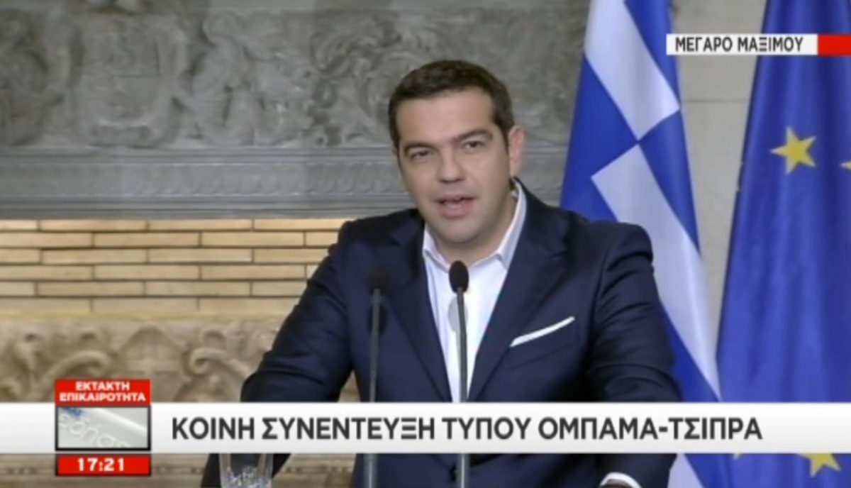 Τσίπρας για Τραμπ