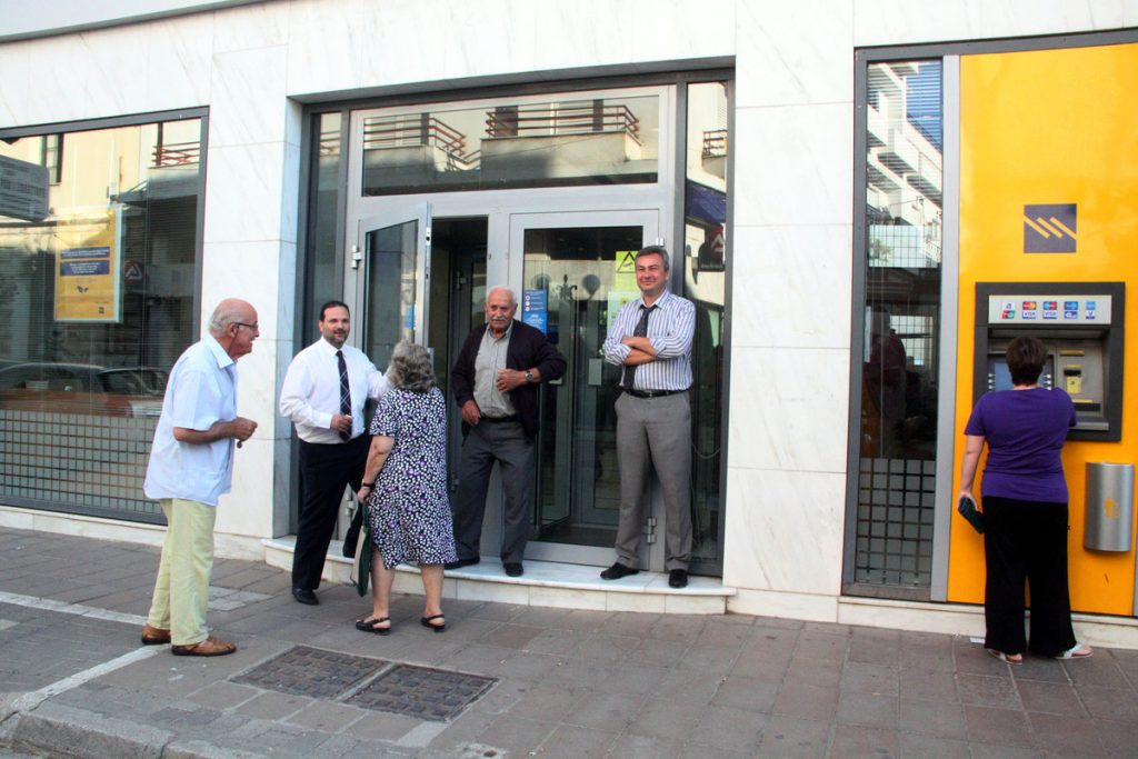 Πηγή: Eurokinissi.gr