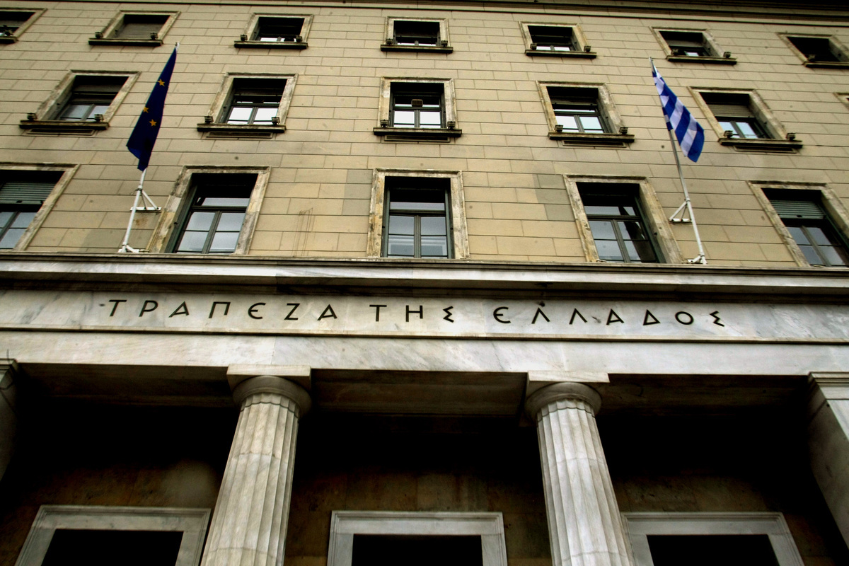 Ανακοίνωση από την Τράπεζα της Ελλάδος – Υπό απόλυτο έλεγχο οι καταθέσεις