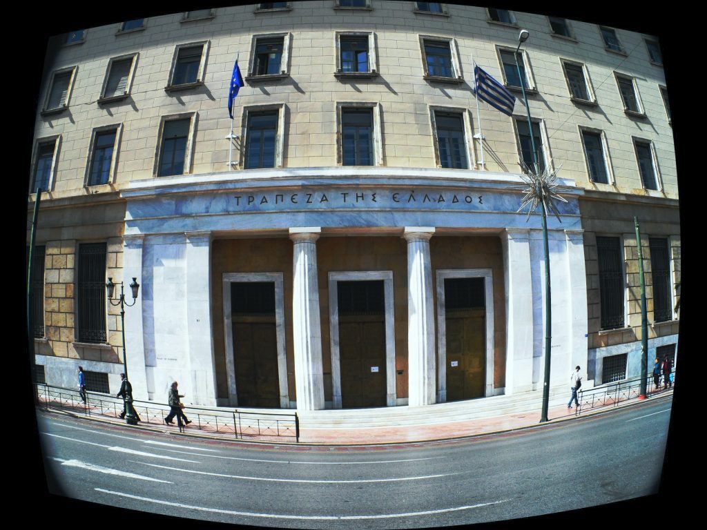 Οι οικονομικοί εισαγγελείς για τυχόν παραλείψεις της Τράπεζας της Ελλάδος