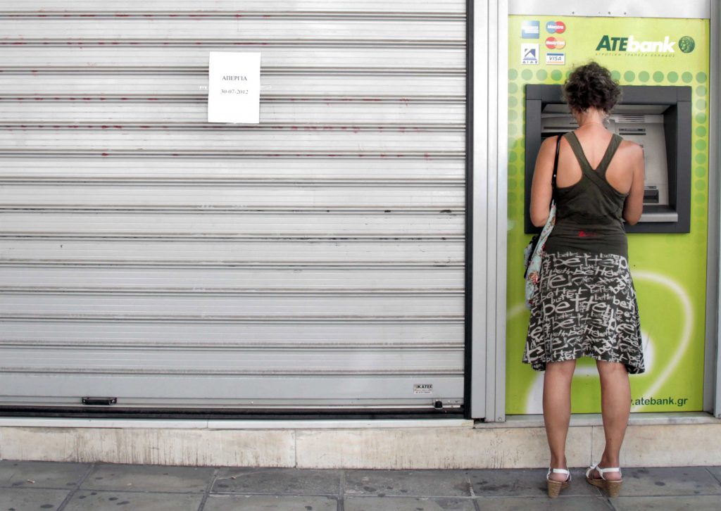 Την Παρασκευή Προβόπουλος και Στουρνάρας ενημερώνουν για την ΑΤΕ