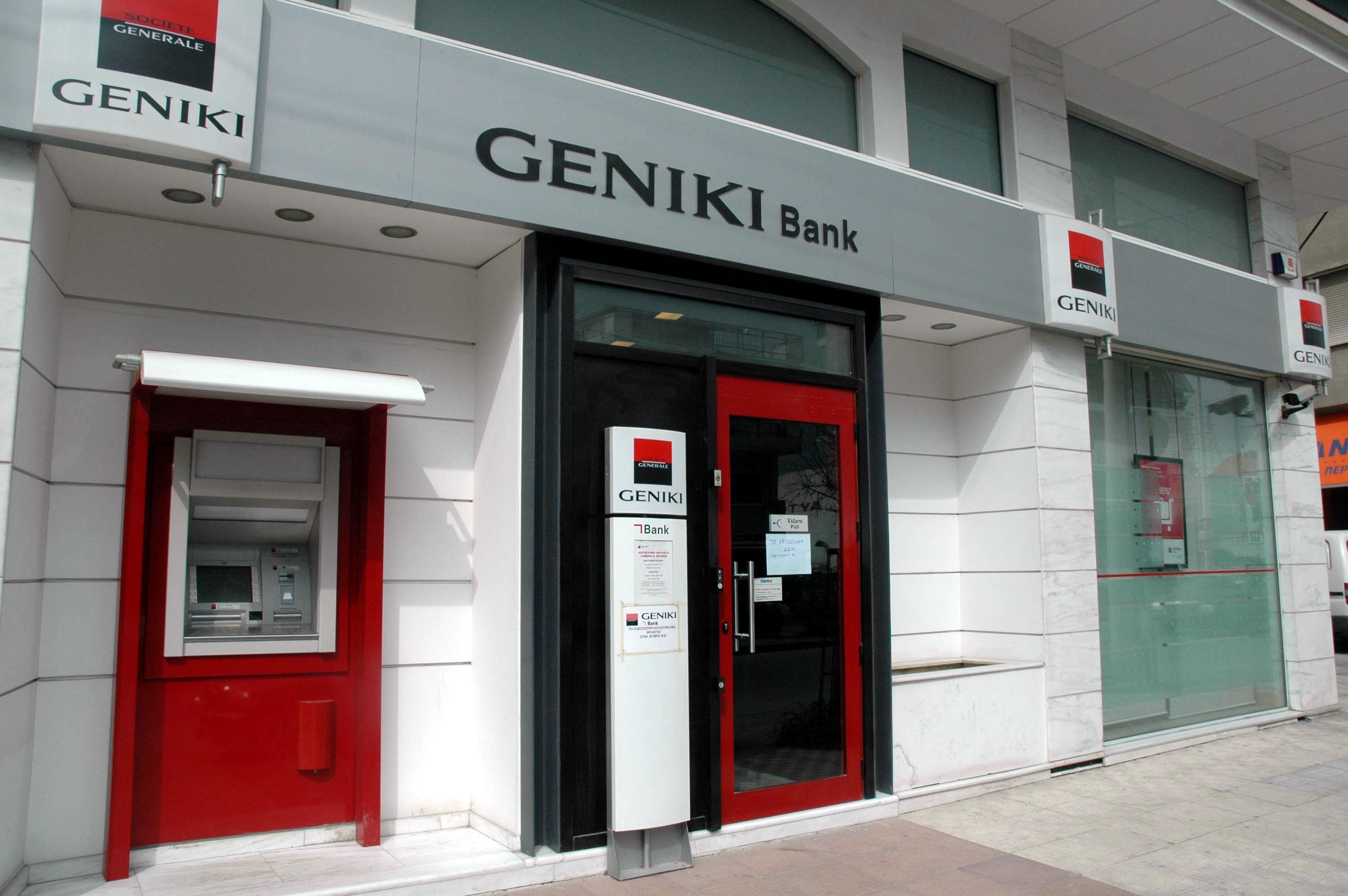 Υποκατάστημα Γενικής Τράπεζας ΦΩΤΟ EUROKINISSI