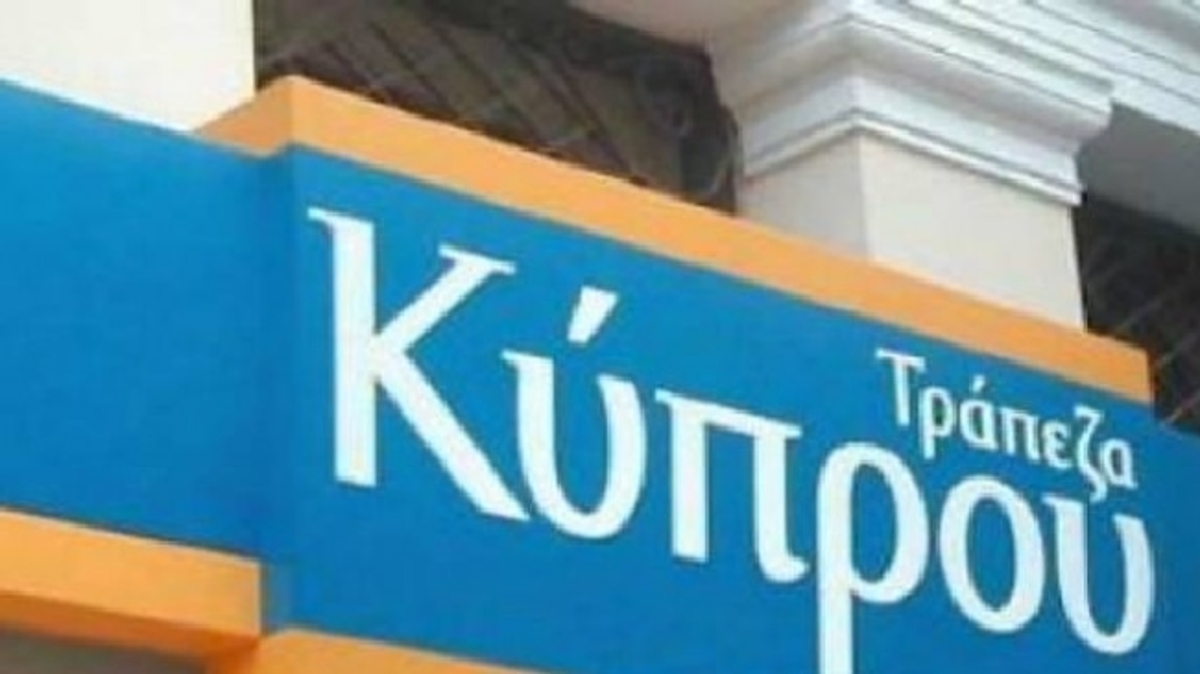 Ψυχρός πόλεμος Ρώσων και Αμερικανών για τον έλεγχο της Τράπεζας Κύπρου