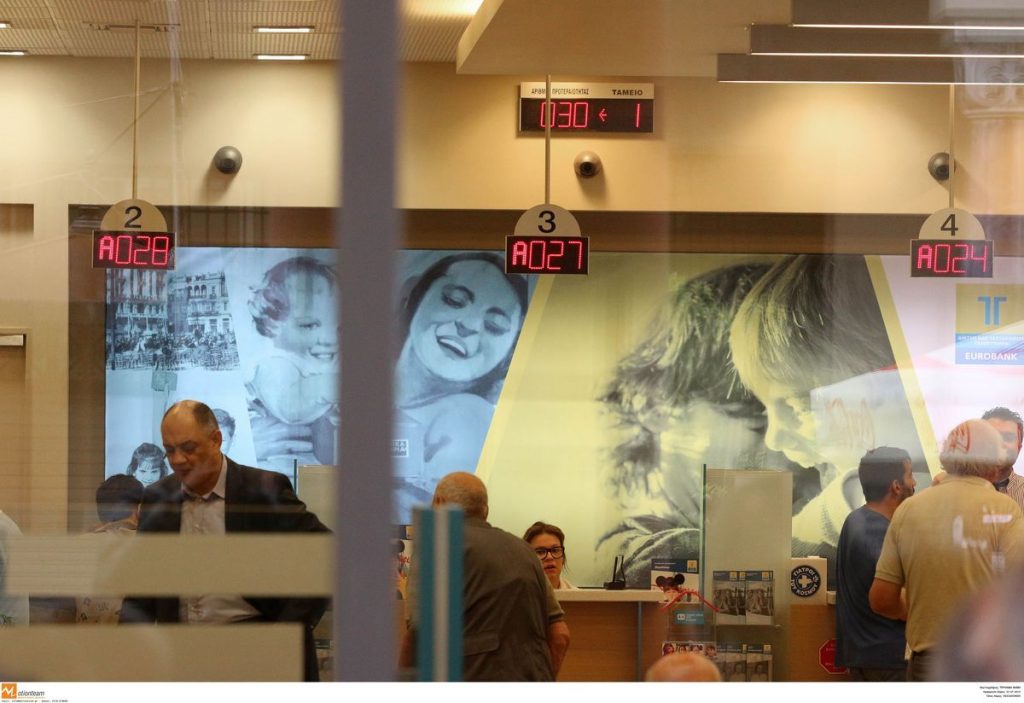 Νόμος Κατσέλη: Παράταση στην κατάθεση δικαιολογητικών