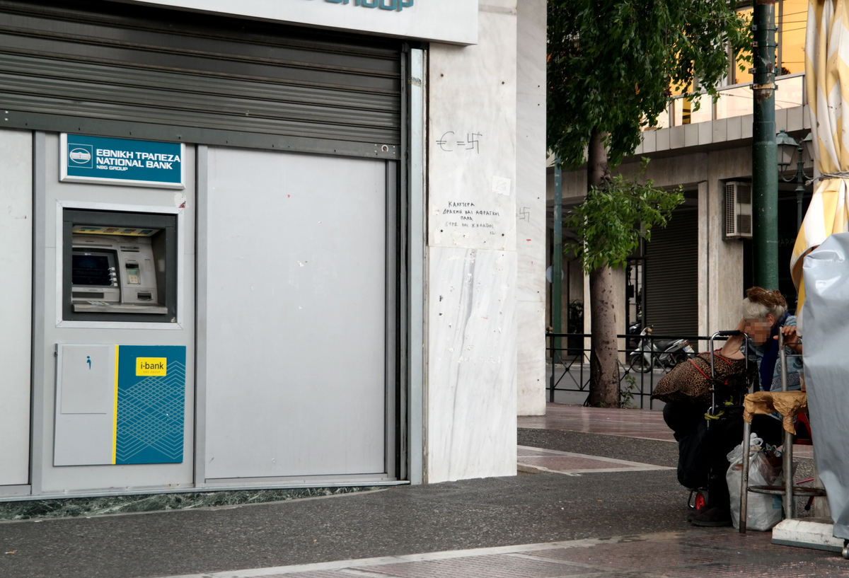 Άγνοια δηλώνουν στην κυβέρνηση για το φόρο στις τραπεζικές συναλλαγές