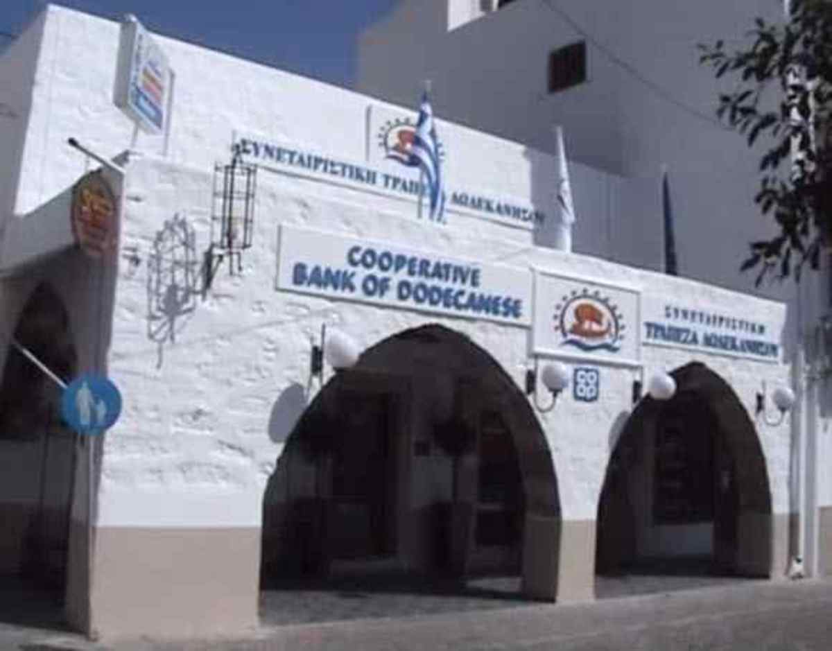 Έναρξη εξυπηρέτησης πελατών της Συνεταιριστικής Τράπεζας Δωδεκανήσου από την Alpha Bank