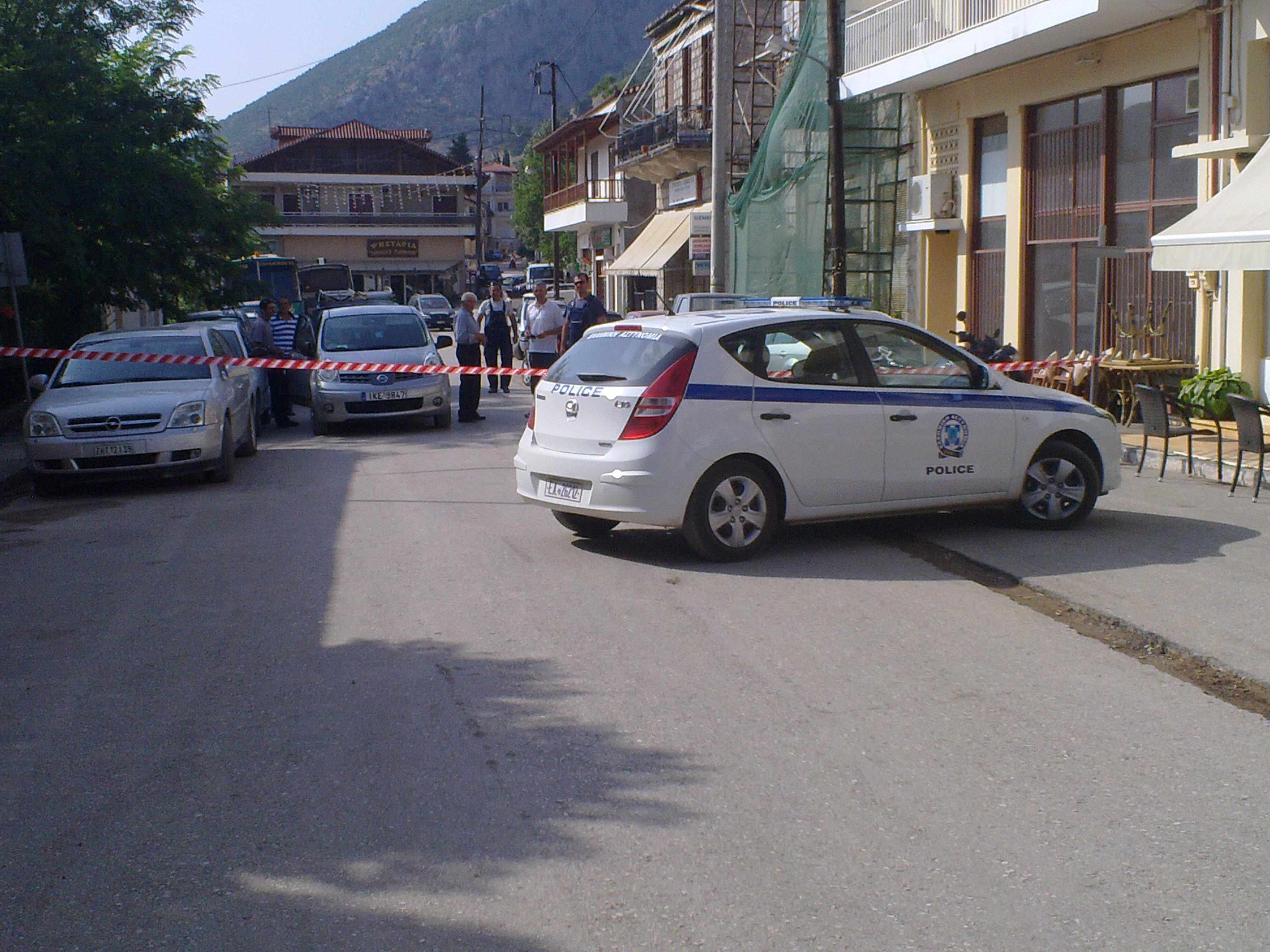 (ΦΩΤΟ EUROKINISSI)