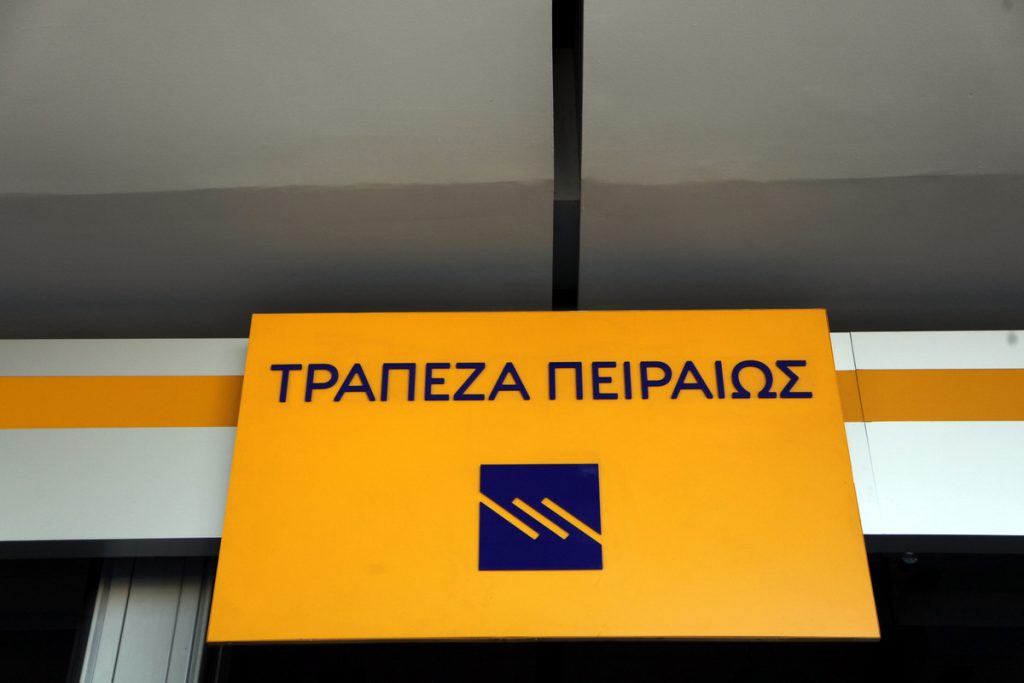 Τράπεζα Πειραιώς: Επαναλαμβανόμενα κέρδη προ φόρων για το εννέαμηνο του 2015