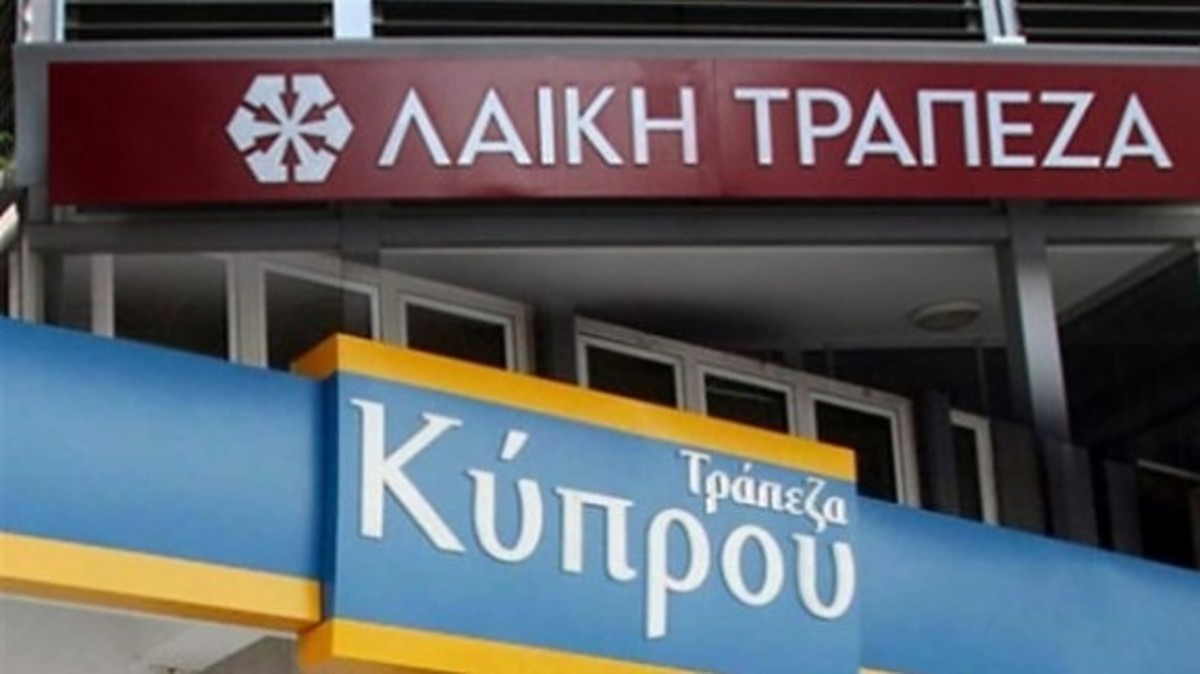 Κύπρος: Οι τράπεζες ζητούν παράταση λόγω Pimco