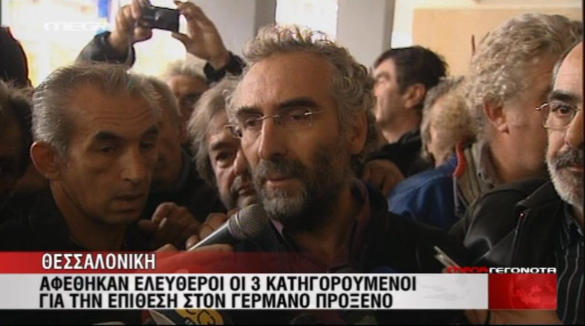 Ελεύθεροι οι τρεις