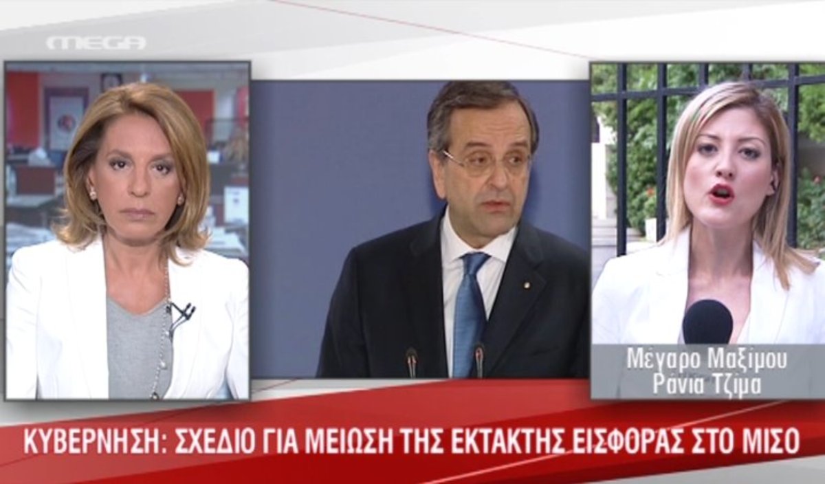 Τα καλύτερα των δελτίων