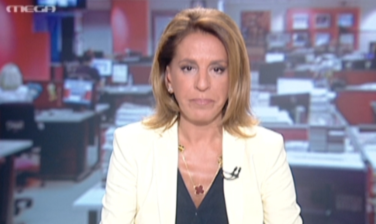 Το “αντίο” της ΌλγαςΤρέμη