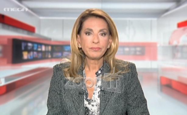 Βούρκωσε η Όλγα Τρέμη στο δελτίο του MEGA