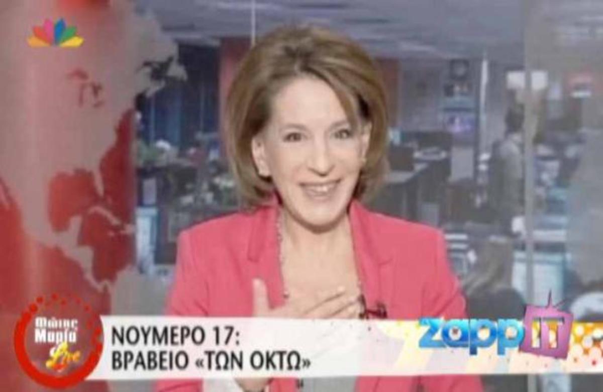 Οι πιο αστείες στιγμές των κεντρικών δελτίων!