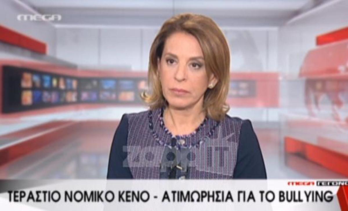 Η συγκίνηση της Όλγας Τρέμη με τον Βαγγέλη Γιακουμάκη