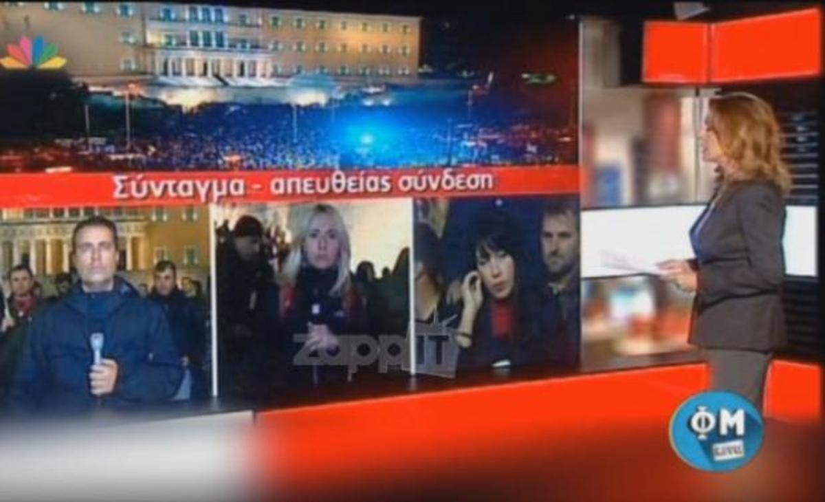 Το σαρδάμ της Όλγας Τρέμη στον αέρα του δελτίου ειδήσεων!