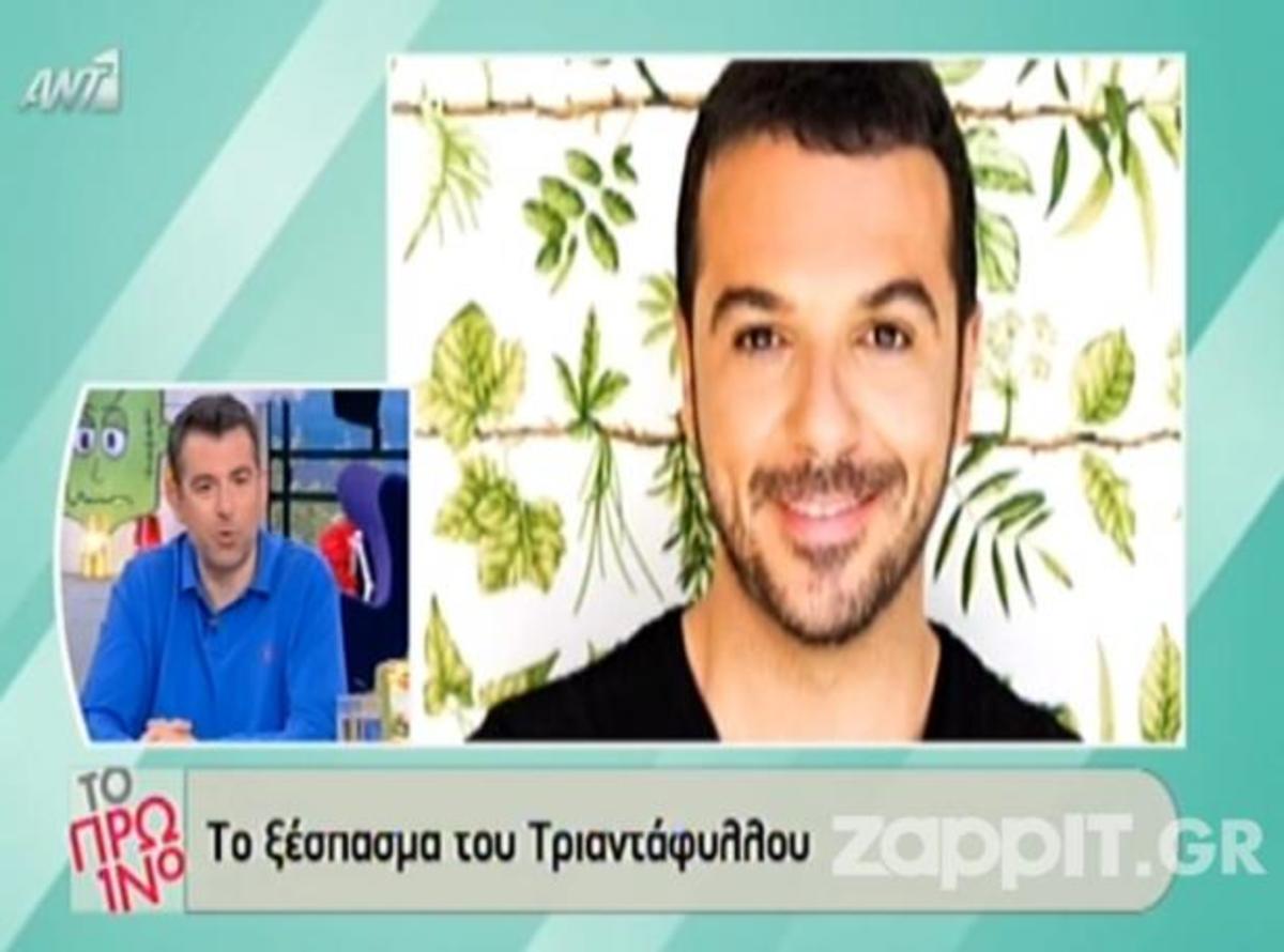 Η πικρία του Τριαντάφυλλου για Ρέμο και Θεοδωρίδου:« Τους έχεις βοηθήσει στην αρχή τους και τώρα σου κλείνουν την πόρτα»