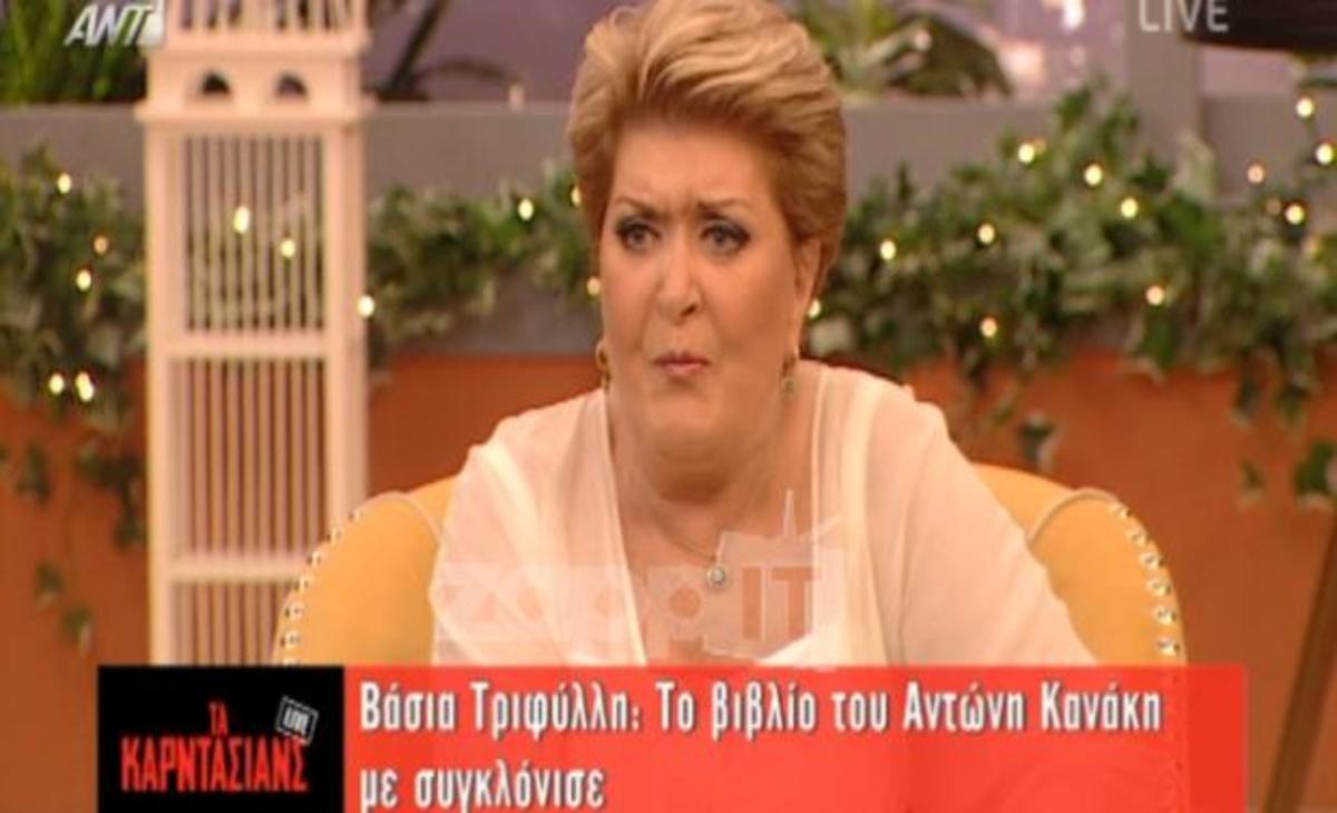 Άγριο on air ξέσπασμα της Βάσιας Τριφύλλη στα Καρντάσιανς: «Δεν γαμ…»!