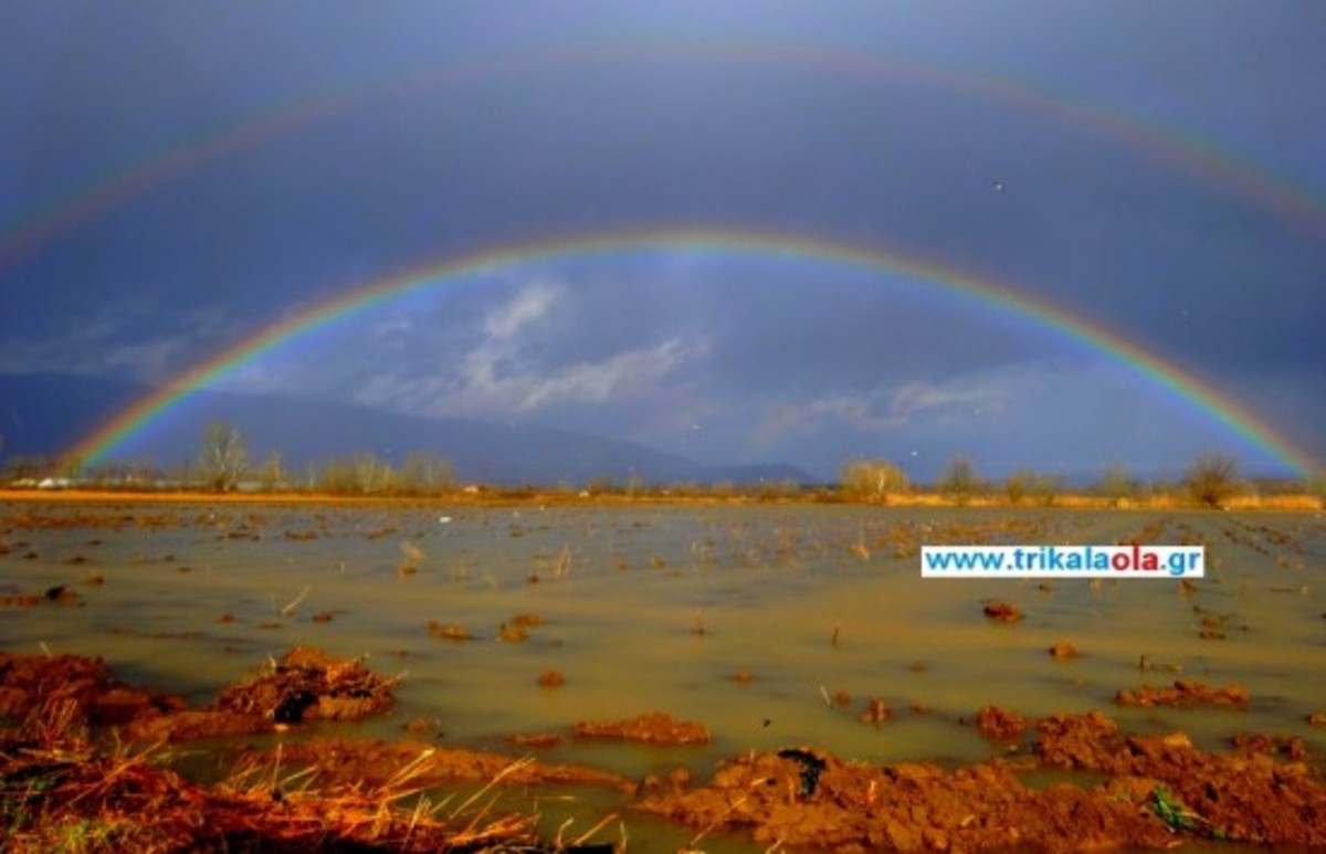 Ουράνιο τόξο στα Τρίκαλα