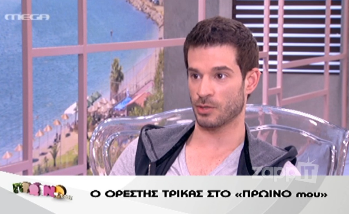 Ο Ορέστης Τρίκας εξομολογείται: “Συγχώρεσα τον πατέρα μου ένα χρόνο πριν πεθάνει”!