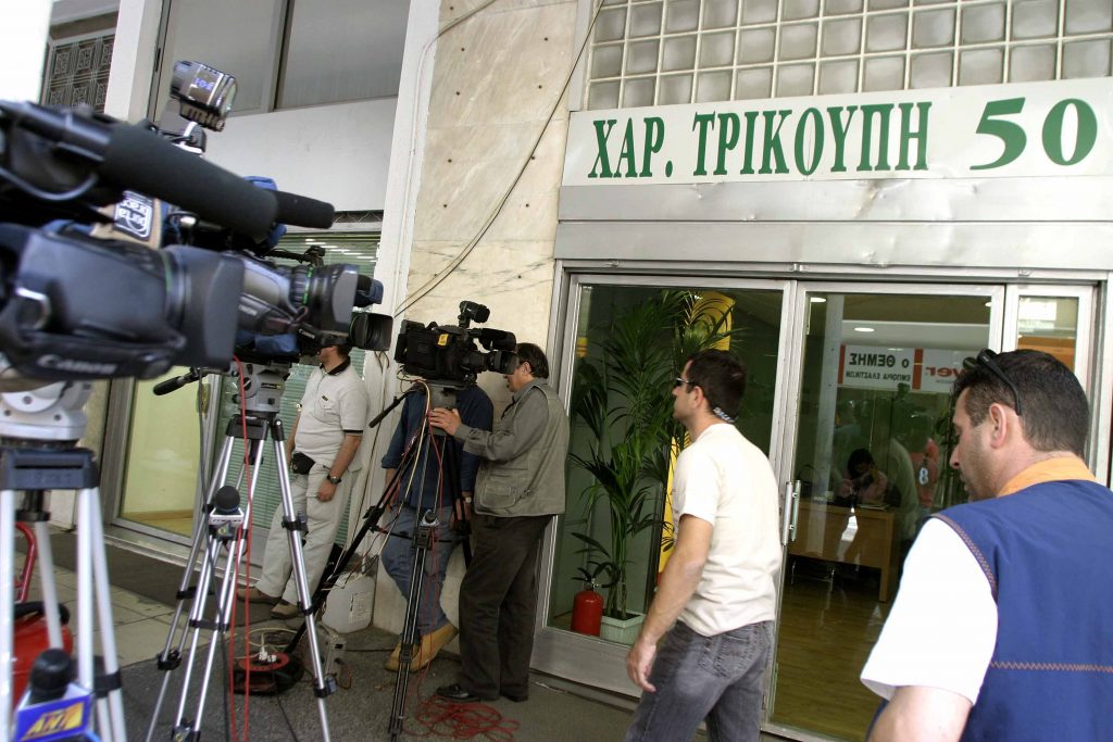 Φάσμα διάσπασης στη Χαριλάου Τρικούπη – Αναβρασμός στη βάση