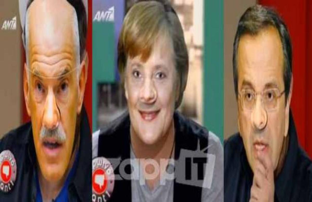 Παπανδρέου, Σαμαράς και Μέρκελ στο Πρωινο ΑΝΤ1