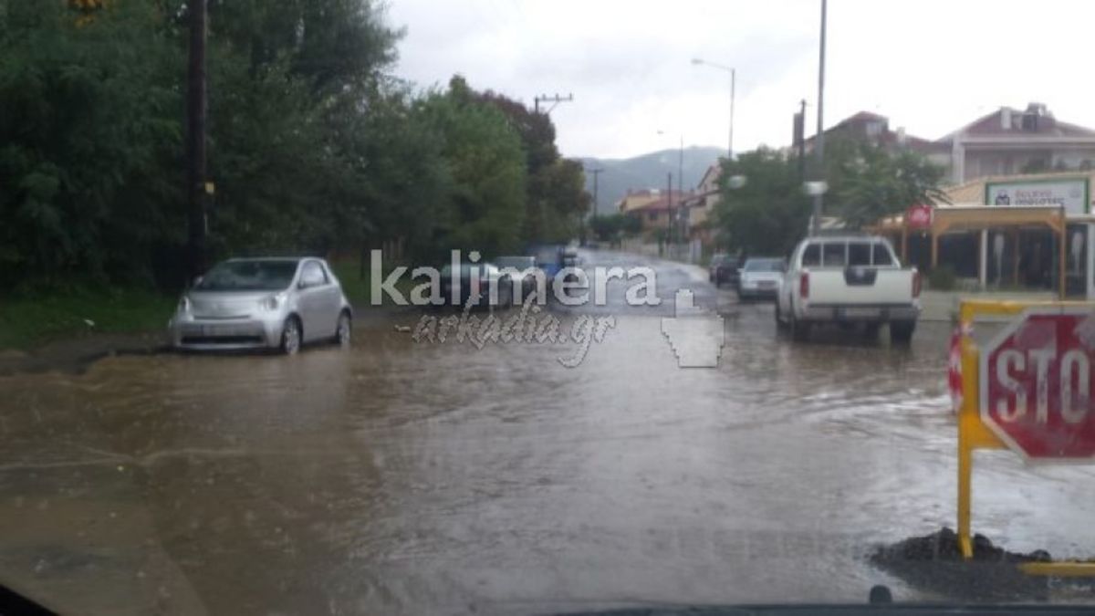 ΦΩΤΟ από kalimera-arkadia.gr