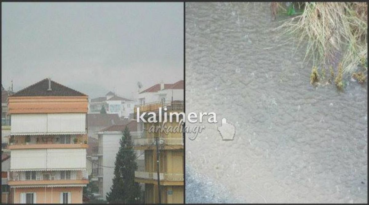 ΦΩΤΟ από kalimera-arkadia.gr