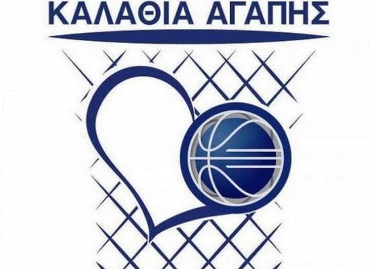 Τα «Καλάθια Αγάπης» ταξιδεύουν στην Τρίπολη