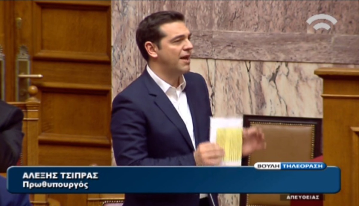 Τριτολογία Τσίπρα στη Βουλή