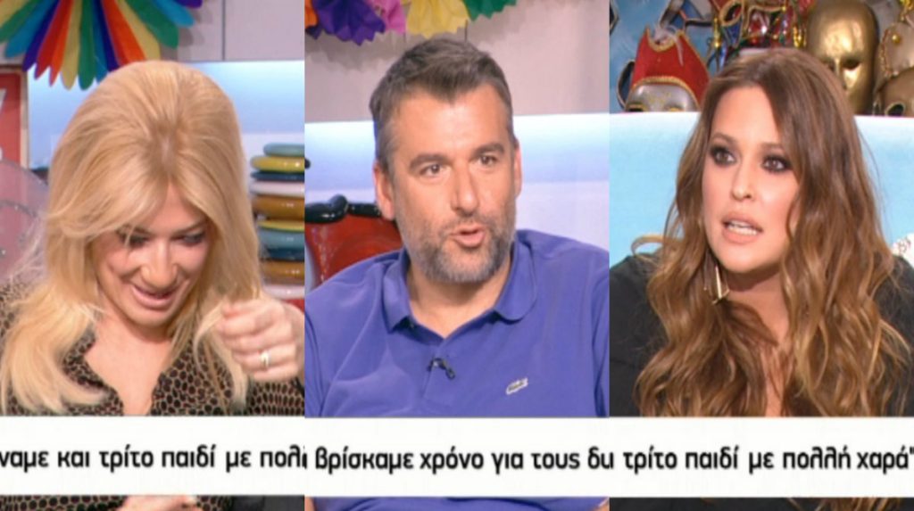 Η απίστευτη ατάκα Λιάγκα σε Χρηστίδου για τρίτο παιδί – Σκορδά: «Είμαι λίγο ζαλισμένη»!
